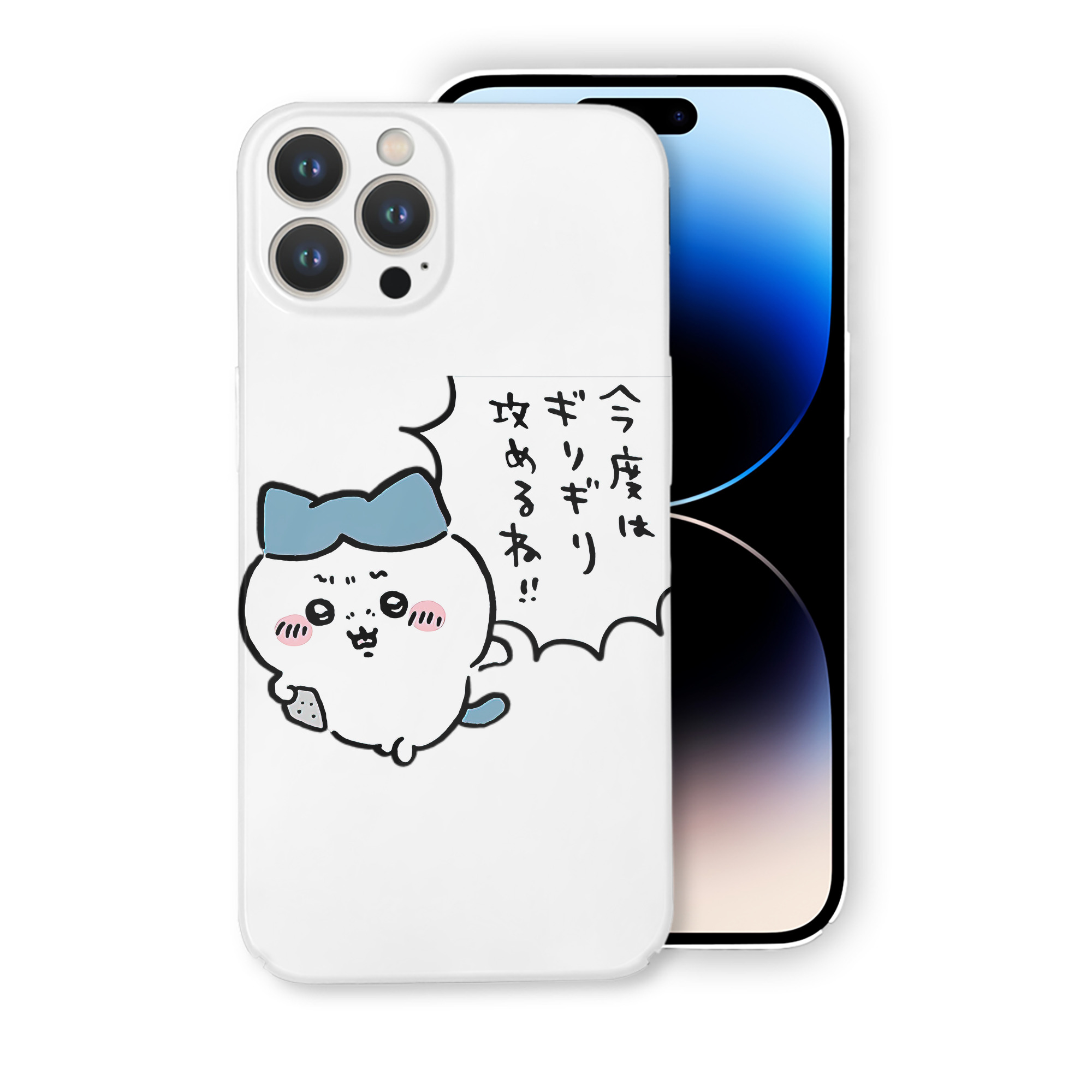 （画像用） ちいかわ ハチワレ Chii-kawa hachiware 【iPhone 14シリーズ対応】ハードケース